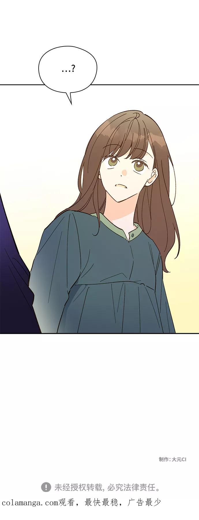 《致初恋》第36话 第38页