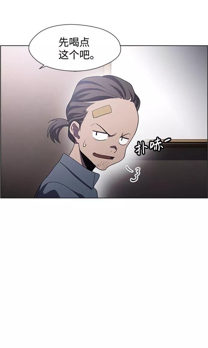 《神探佛斯特_NEXT》S4-Ep.5. 盲点（6） 第33页