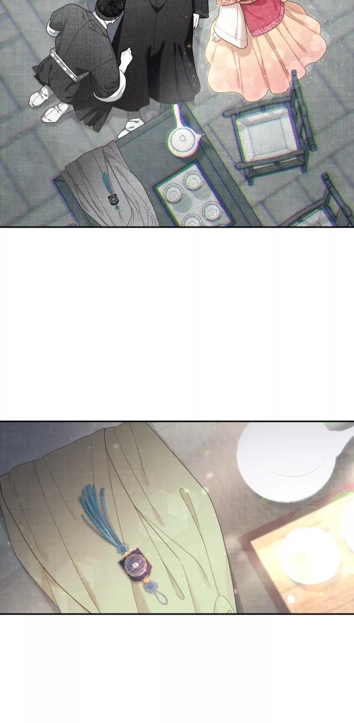 《红天机》第36话 第69页