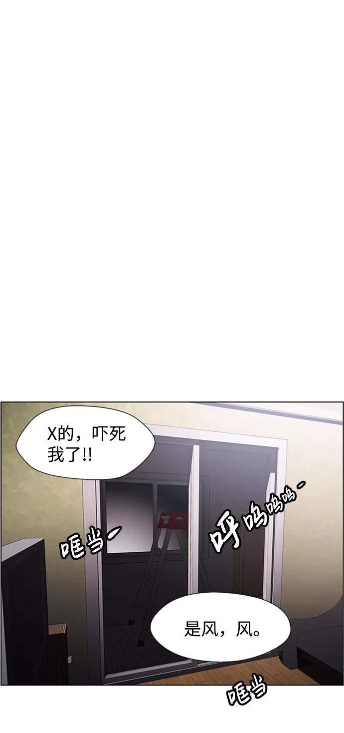 《神探佛斯特_NEXT》S4-Ep.5. 盲点（7） 第50页