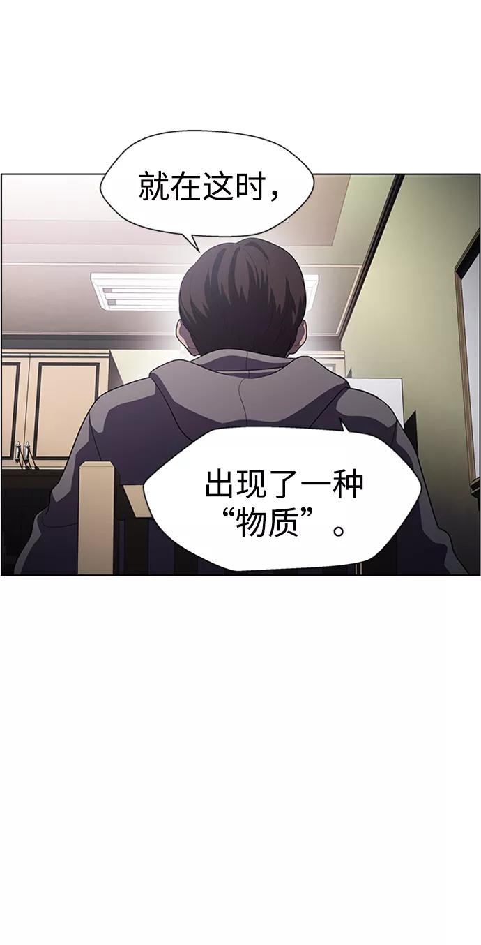 《神探佛斯特_NEXT》S4-Ep.5. 盲点（7） 第30页