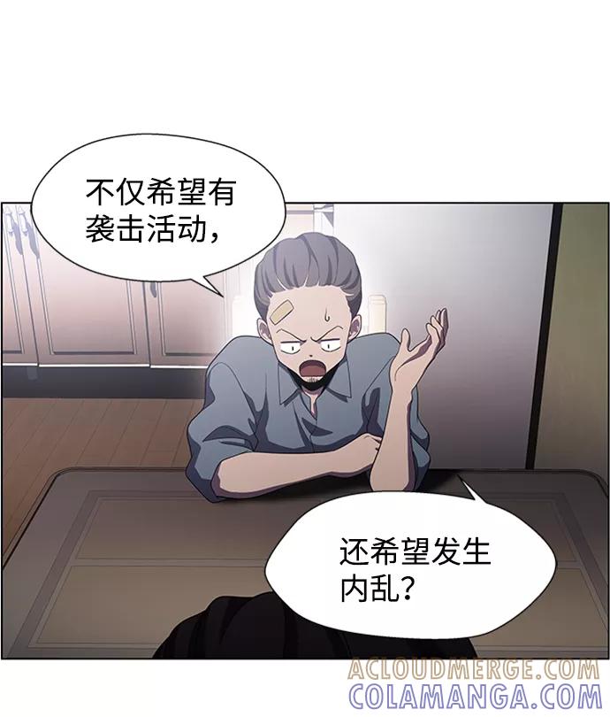 《神探佛斯特_NEXT》S4-Ep.5. 盲点（7） 第43页