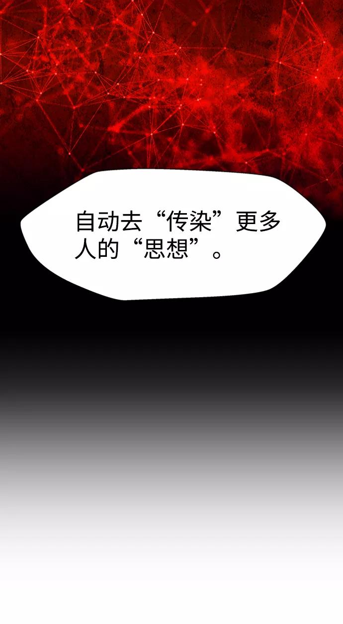《神探佛斯特_NEXT》S4-Ep.5. 盲点（7） 第23页