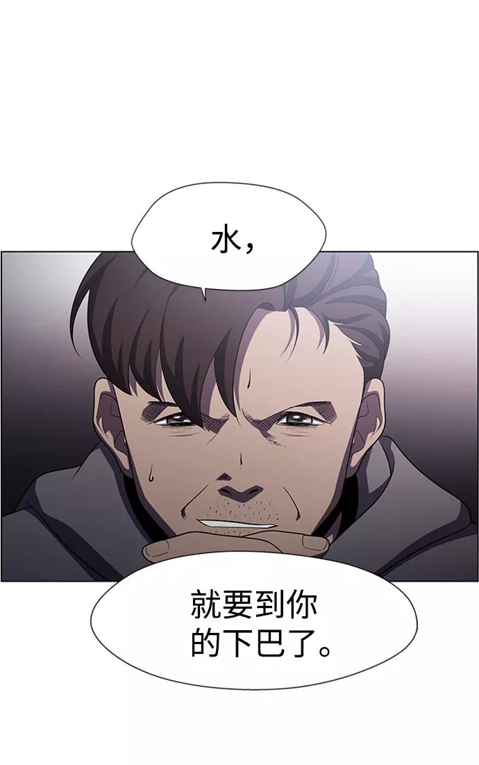 《神探佛斯特_NEXT》S4-Ep.5. 盲点（7） 第11页