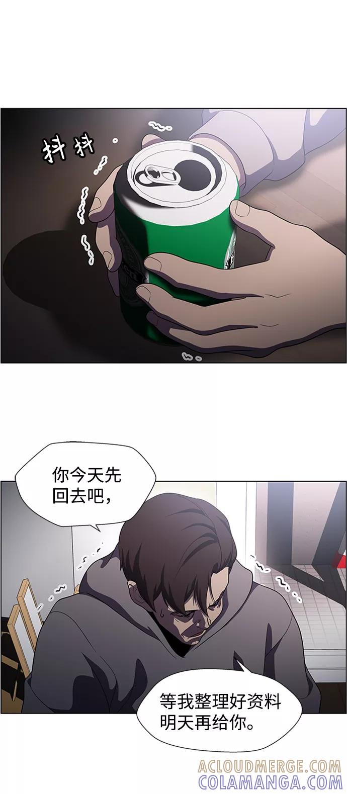 《神探佛斯特_NEXT》S4-Ep.5. 盲点（7） 第52页