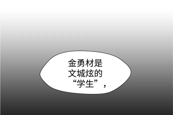 《神探佛斯特_NEXT》S4-Ep.5. 盲点（7） 第26页