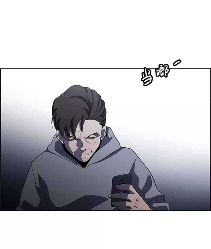 《神探佛斯特_NEXT》S4-Ep.5. 盲点（8） 第47页