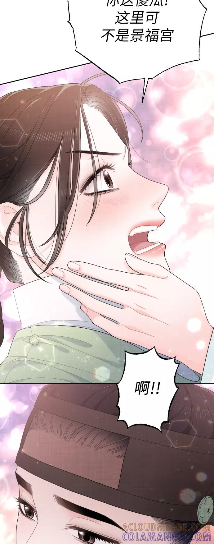 《红天机》第38话 第67页