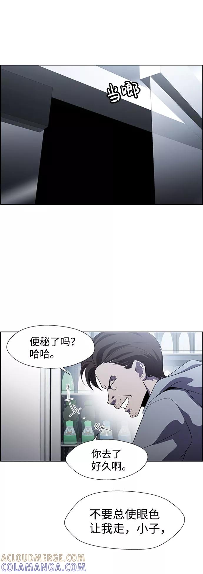 《神探佛斯特_NEXT》S4-Ep.5. 盲点（8） 第55页