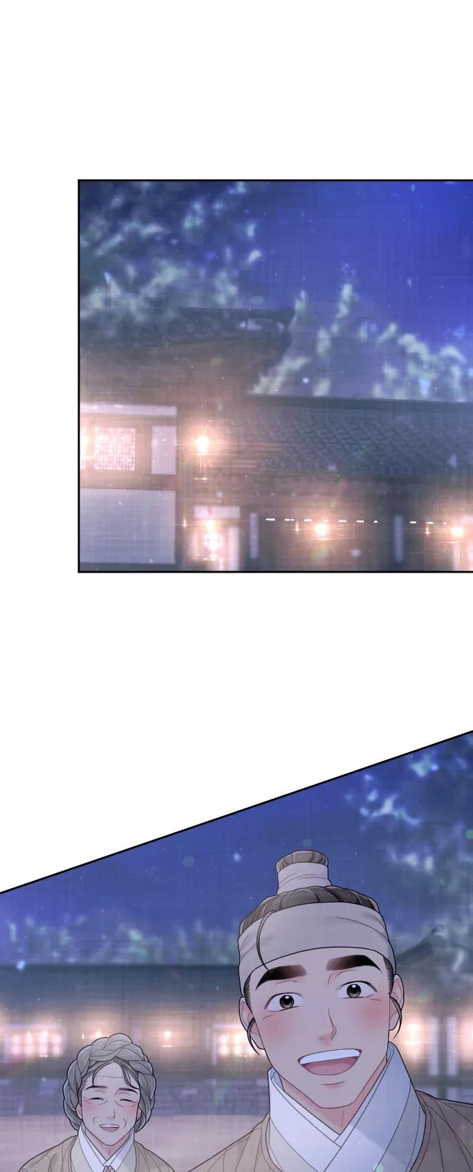 《红天机》第38话 第45页