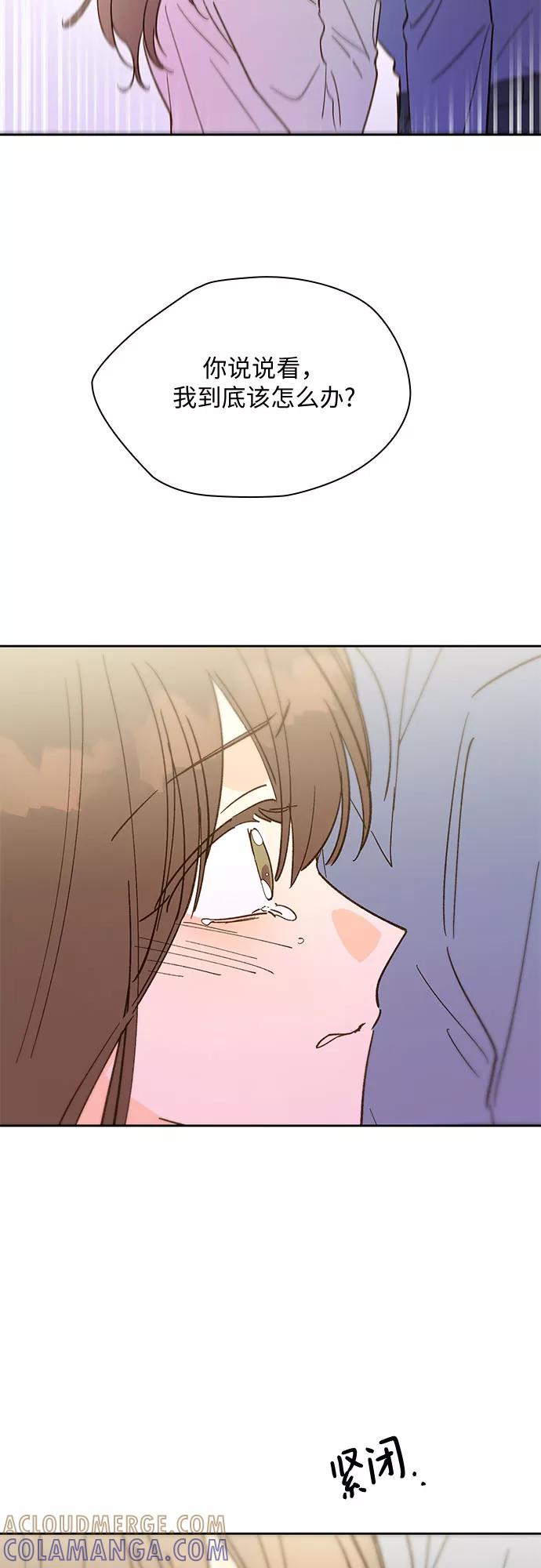 《致初恋》第38话 第35页