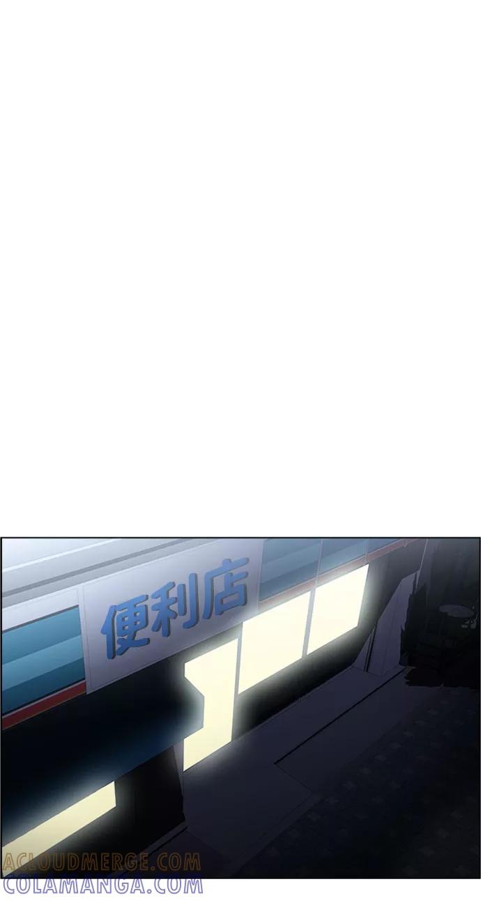 《神探佛斯特_NEXT》S4-Ep.5. 盲点（8） 第37页