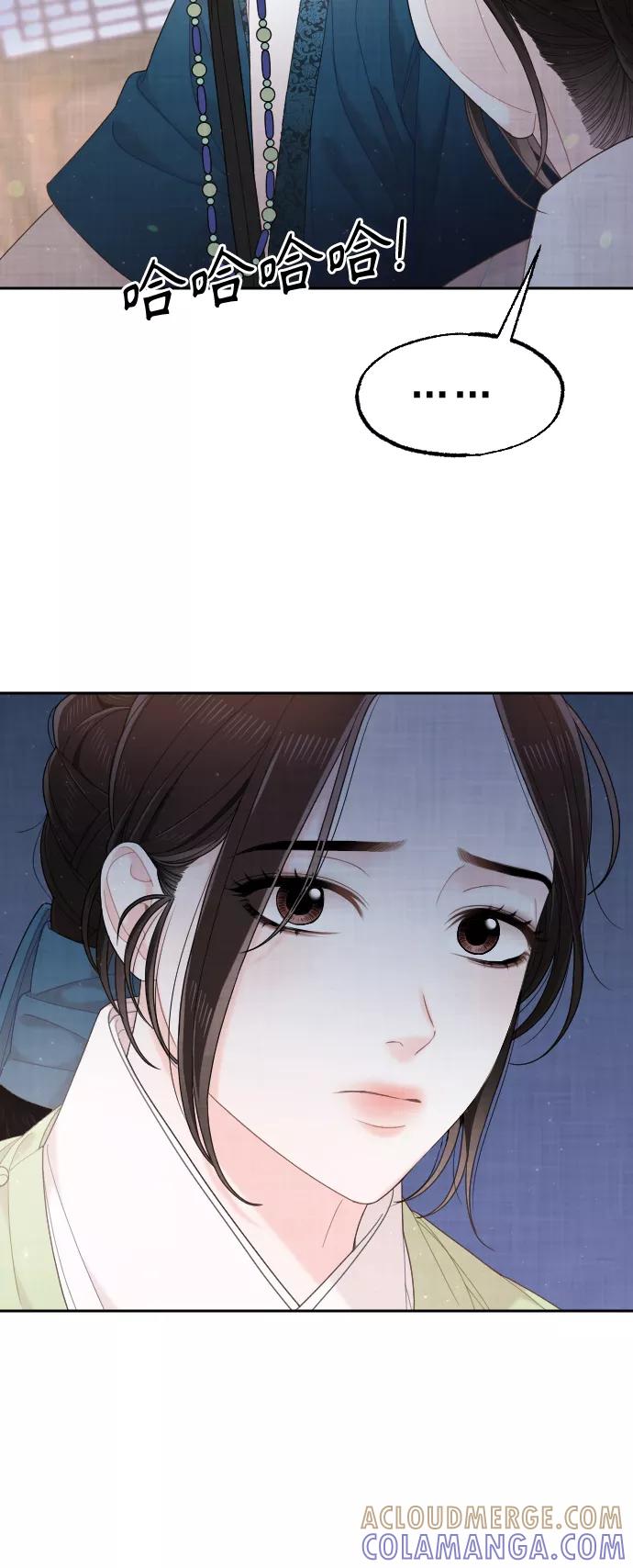《红天机》第38话 第49页