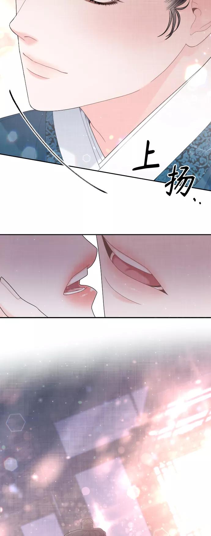 《红天机》第38话 第68页