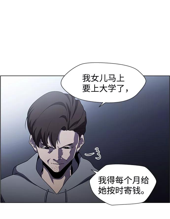《神探佛斯特_NEXT》S4-Ep.5. 盲点（8） 第5页