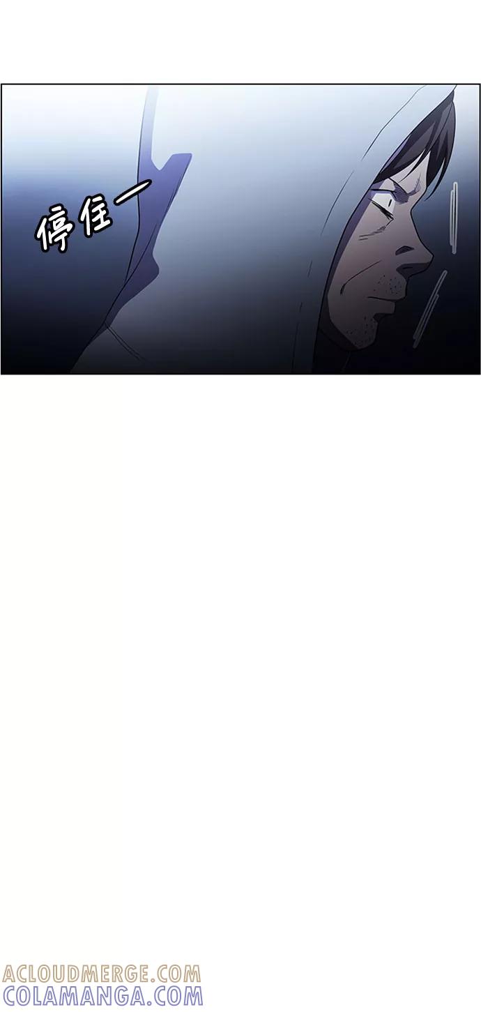 《神探佛斯特_NEXT》S4-Ep.5. 盲点（8） 第31页