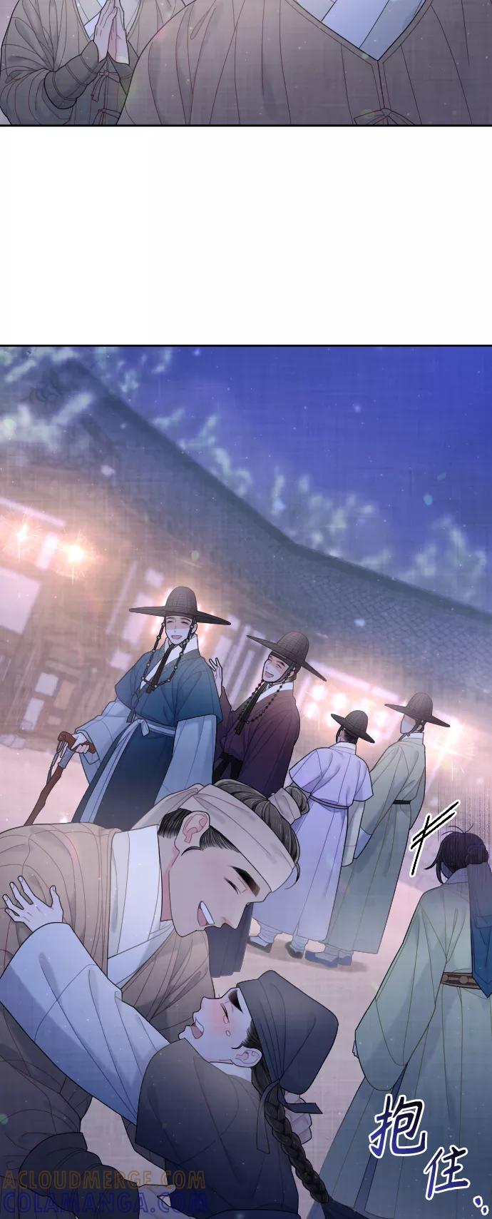 《红天机》第38话 第46页