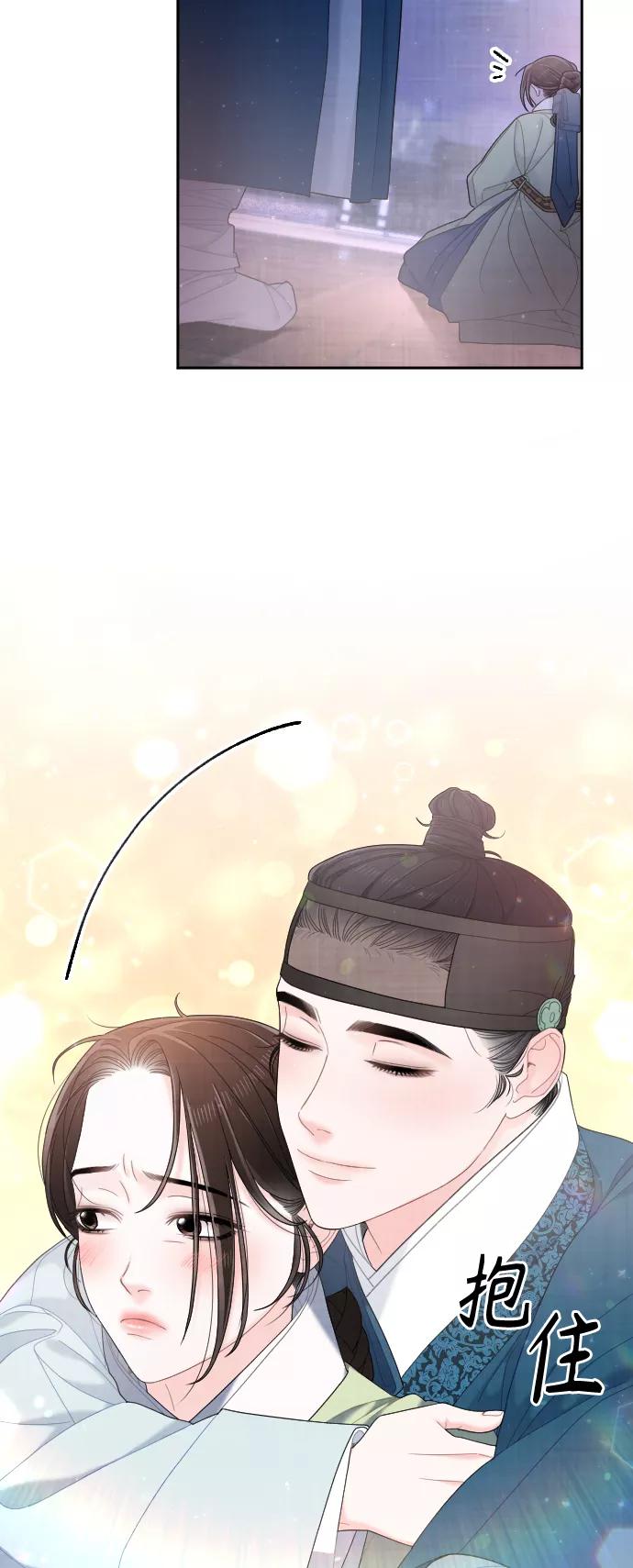 《红天机》第38话 第57页