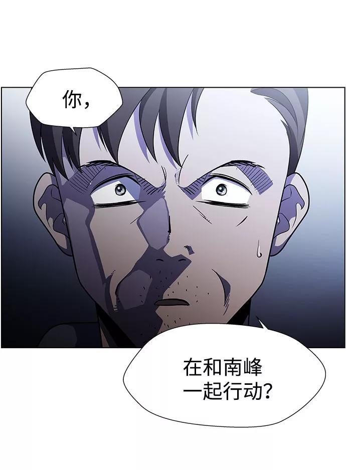 《神探佛斯特_NEXT》S4-Ep.5. 盲点（8） 第12页