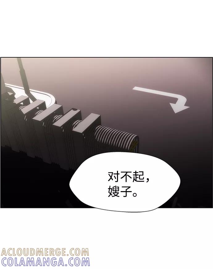 《神探佛斯特_NEXT》S4-Ep.5. 盲点（9） 第46页