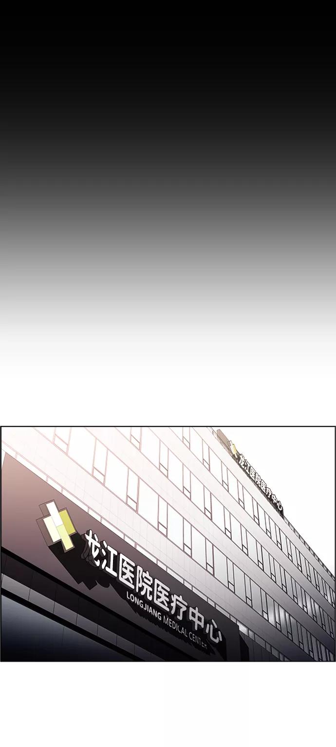 《神探佛斯特_NEXT》S4-Ep.5. 盲点（9） 第24页
