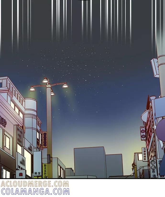 《致初恋》第39话 第34页