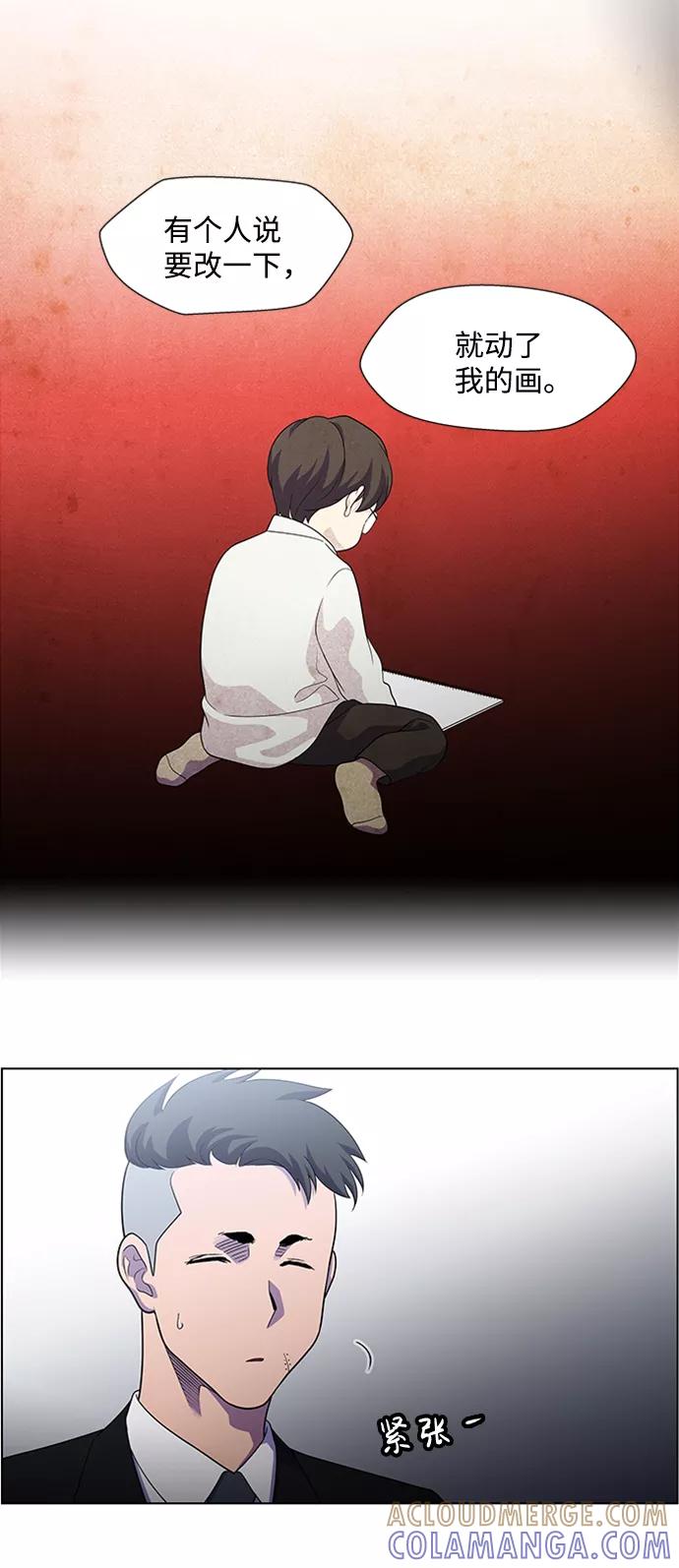 《神探佛斯特_NEXT》S4-Ep.5. 盲点（9） 第37页