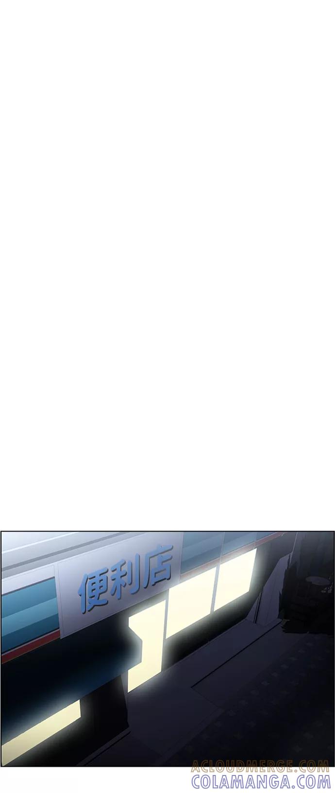 《神探佛斯特_NEXT》S4-Ep.5. 盲点（9） 第4页