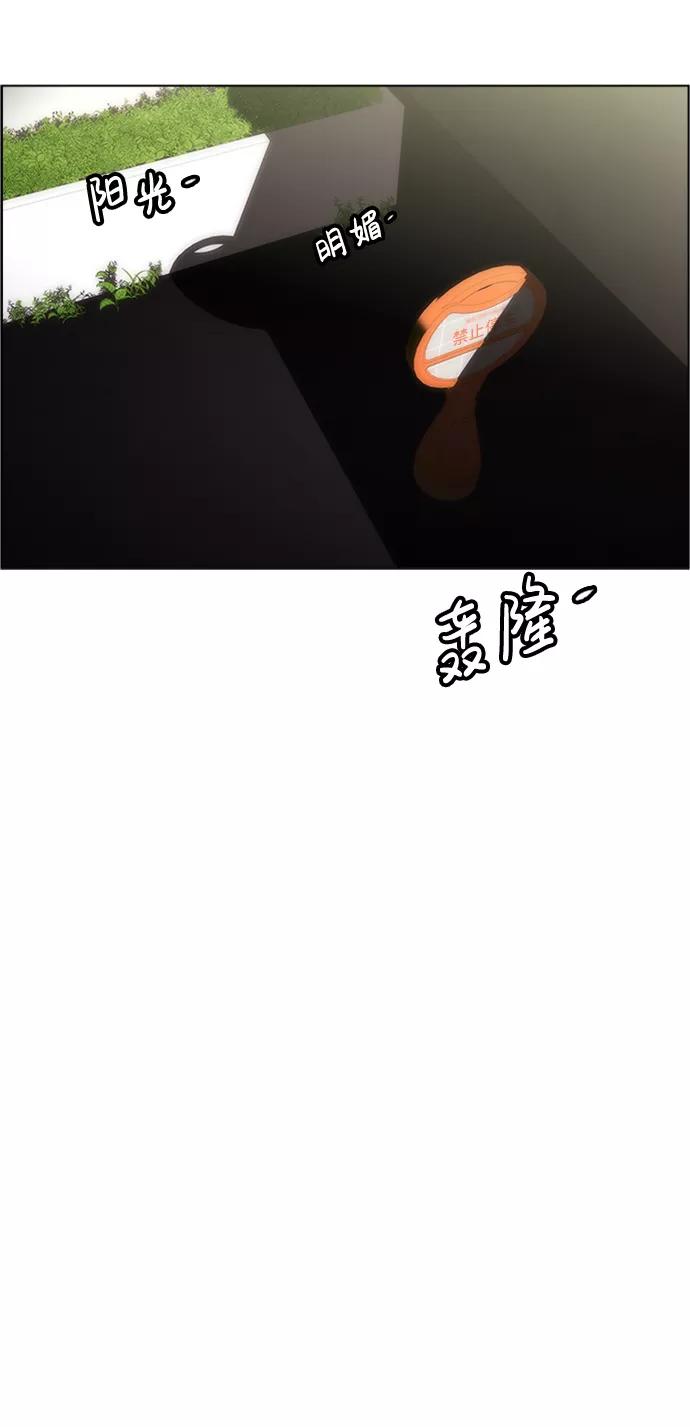 《神探佛斯特_NEXT》S4-Ep.5. 盲点（9） 第47页