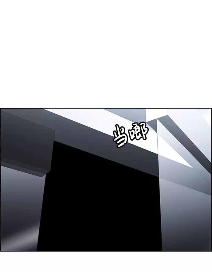 《神探佛斯特_NEXT》S4-Ep.5. 盲点（9） 第5页
