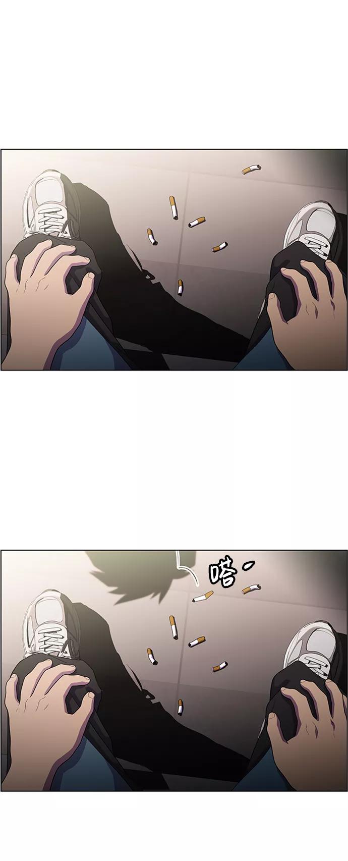 《神探佛斯特_NEXT》S4-Ep.5. 盲点（9） 第26页