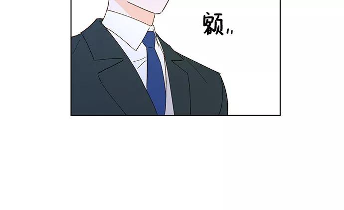 《致初恋》第4话 第36页