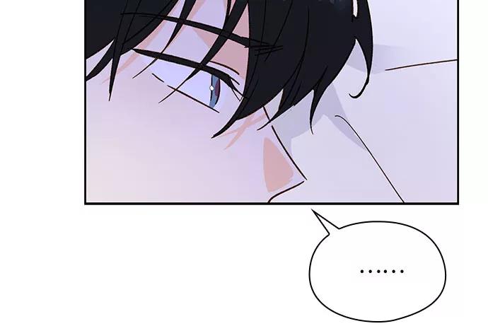 《致初恋》第40话 第36页