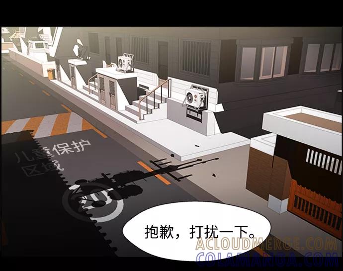 《神探佛斯特_NEXT》S4-Ep.6. 保护壳（1） 第10页