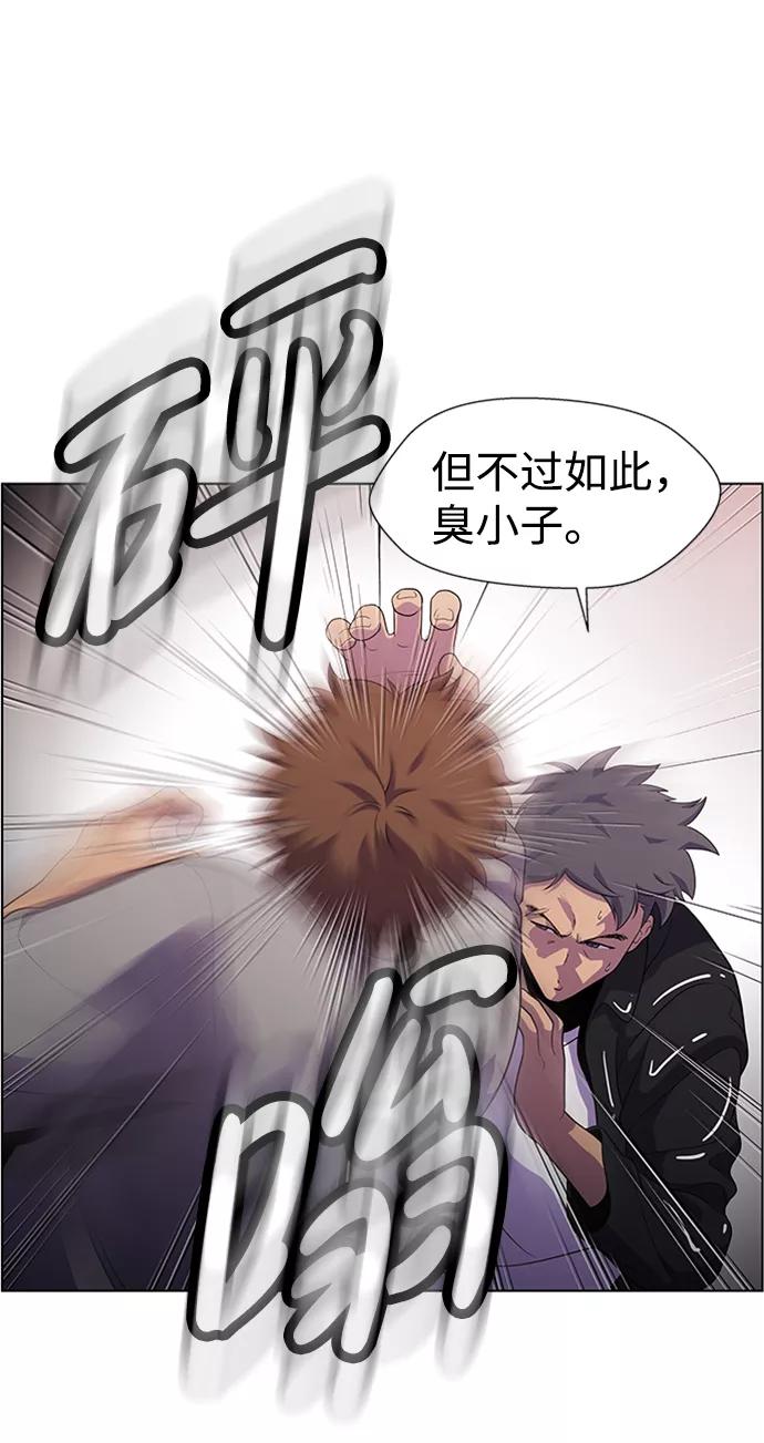 《神探佛斯特_NEXT》S4-Ep.6. 保护壳（1） 第33页