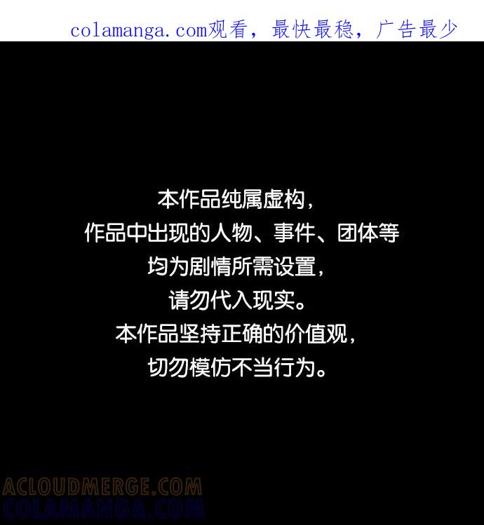 《神探佛斯特_NEXT》S4-Ep.6. 保护壳（1） 第1页