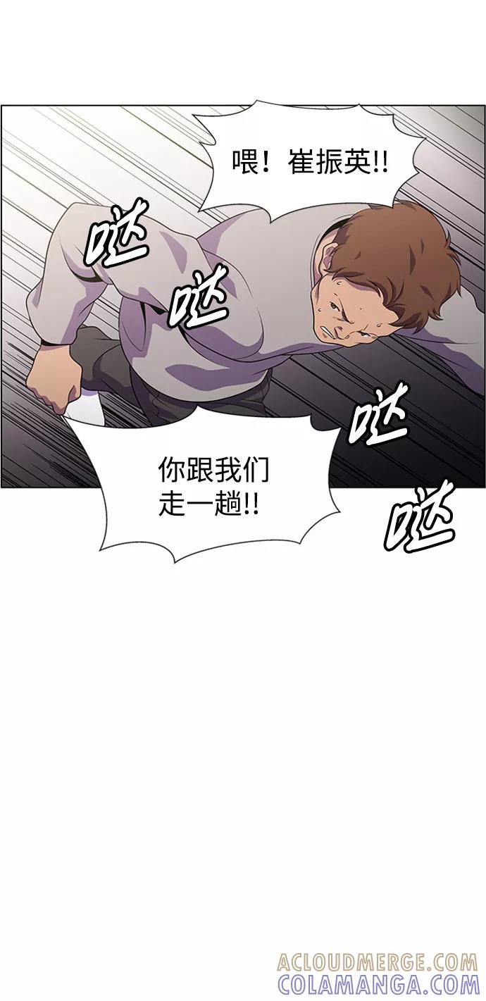 《神探佛斯特_NEXT》S4-Ep.6. 保护壳（1） 第4页