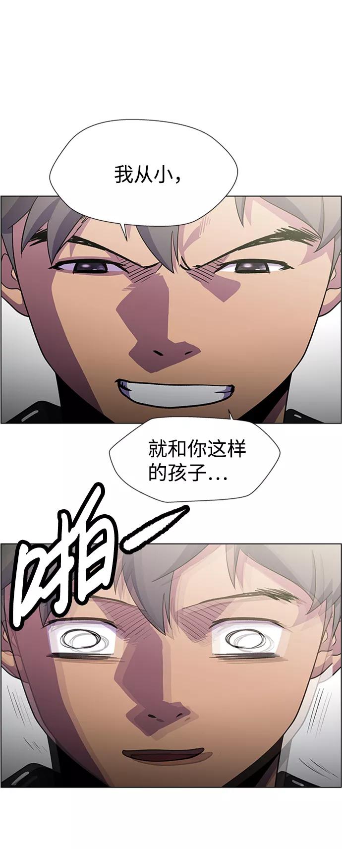 《神探佛斯特_NEXT》S4-Ep.6. 保护壳（1） 第36页