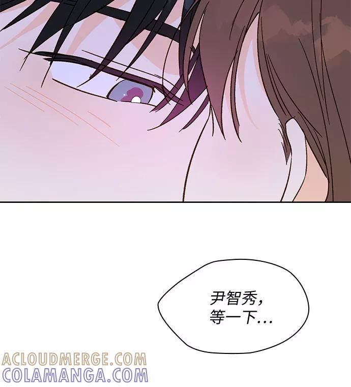 《致初恋》第40话 第43页