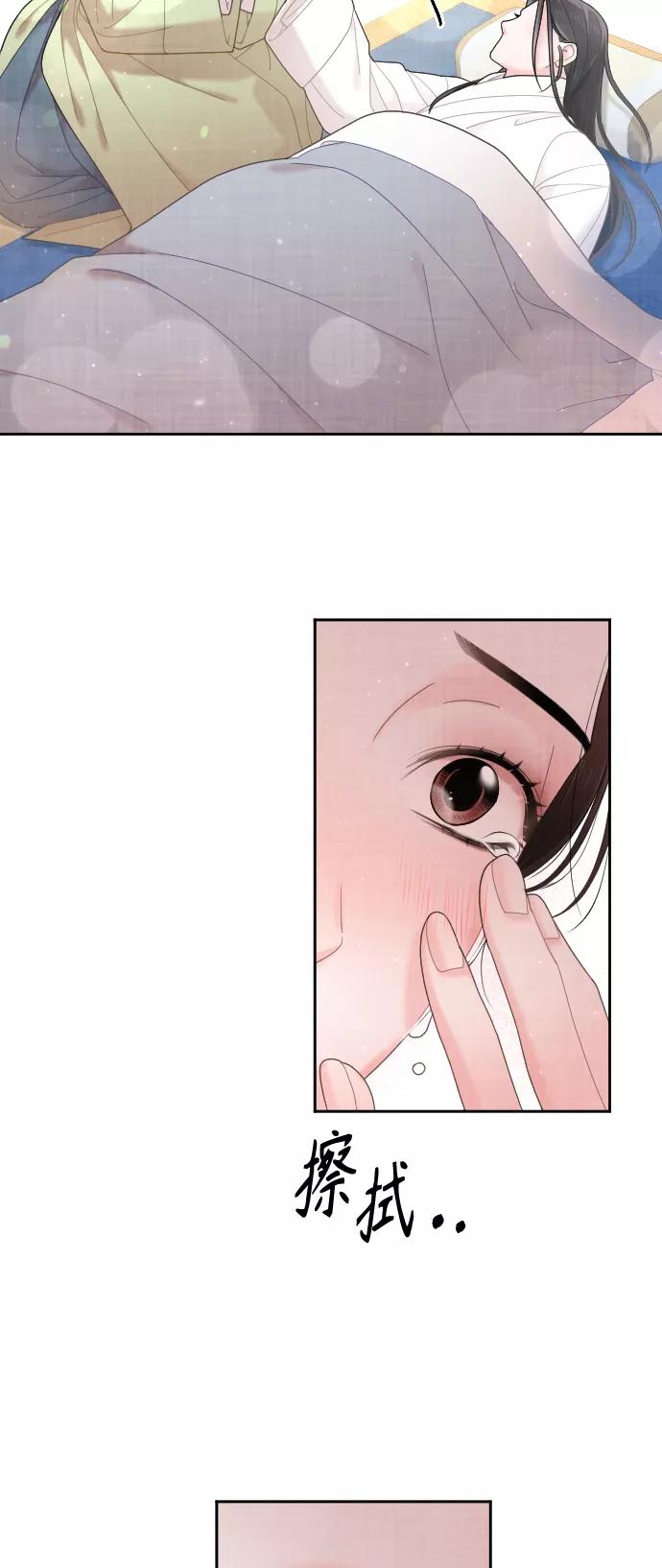 《红天机》第40话 第63页