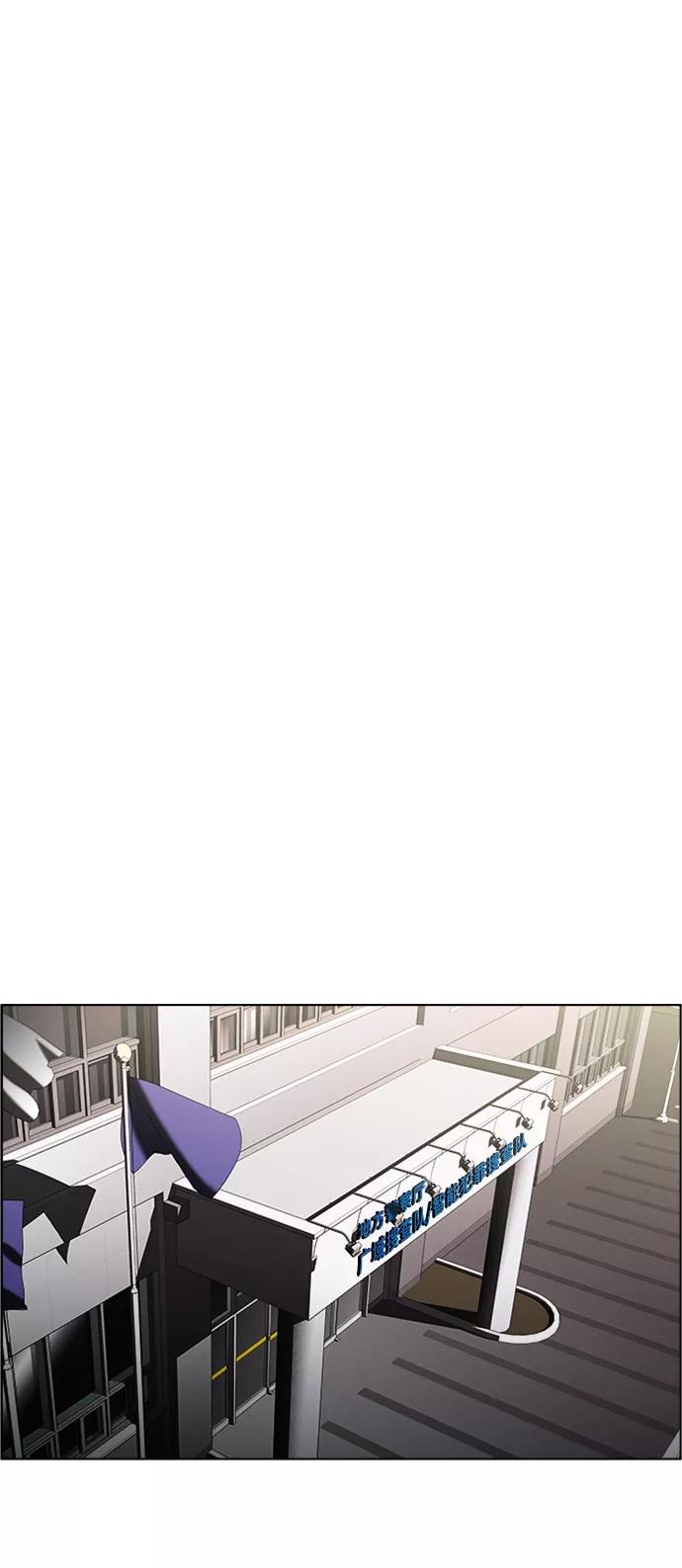 《神探佛斯特_NEXT》S4-Ep.6. 保护壳（1） 第47页
