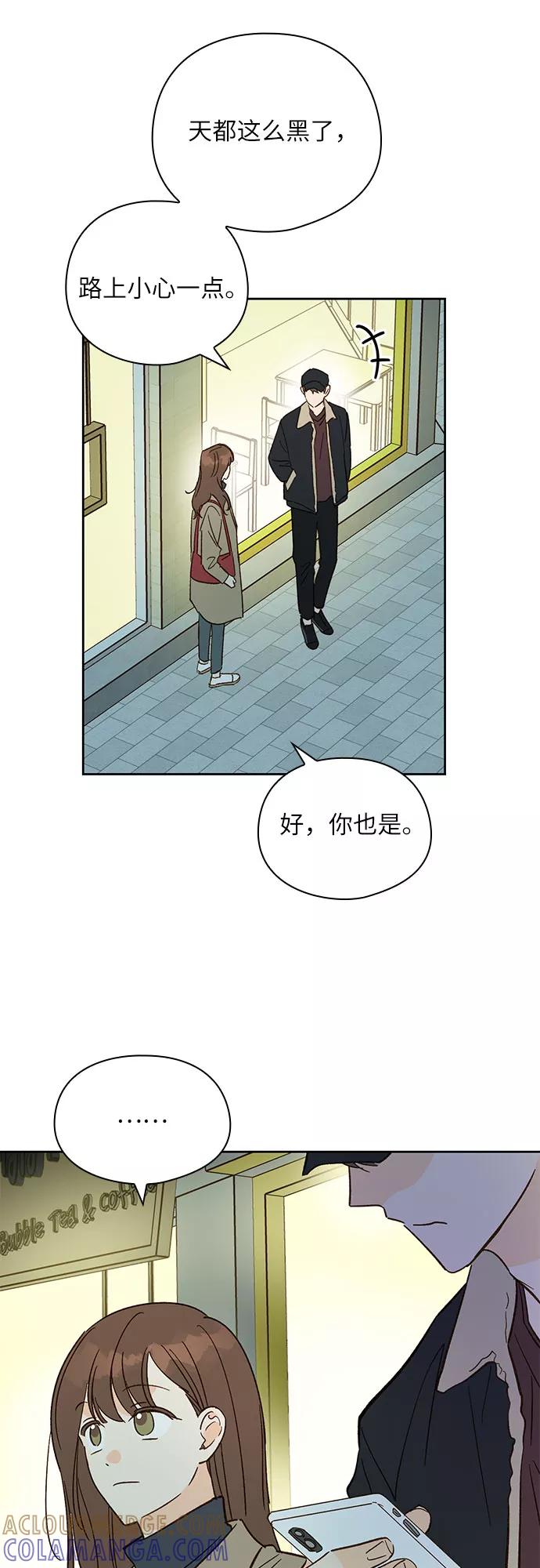 《致初恋》第40话 第19页
