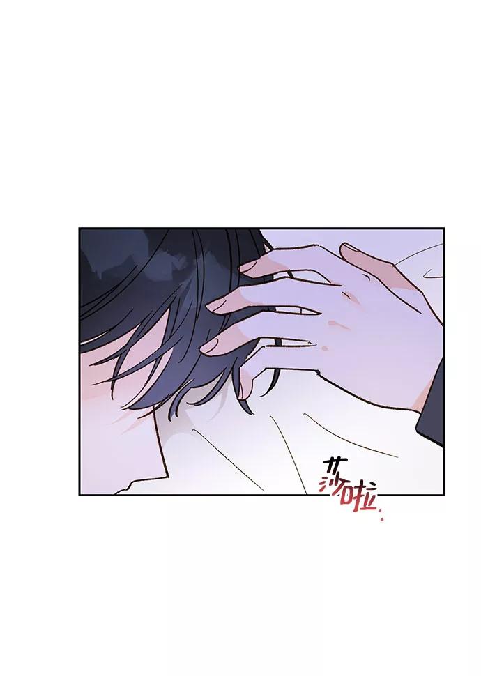 《致初恋》第40话 第32页