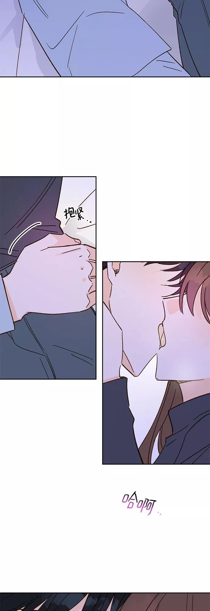 《致初恋》第40话 第42页