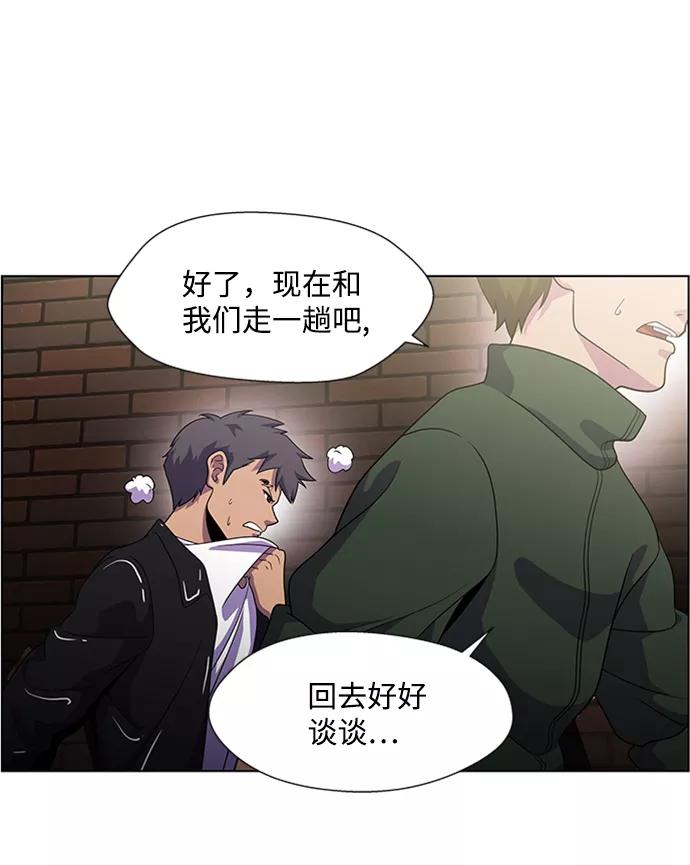 《神探佛斯特_NEXT》S4-Ep.6. 保护壳（1） 第30页