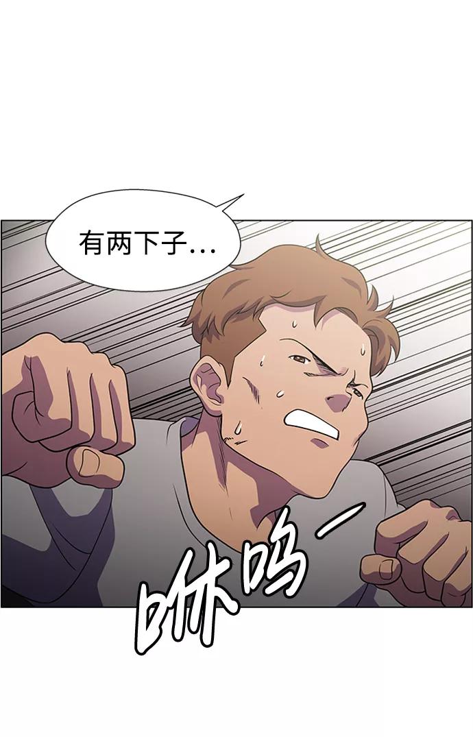 《神探佛斯特_NEXT》S4-Ep.6. 保护壳（1） 第32页