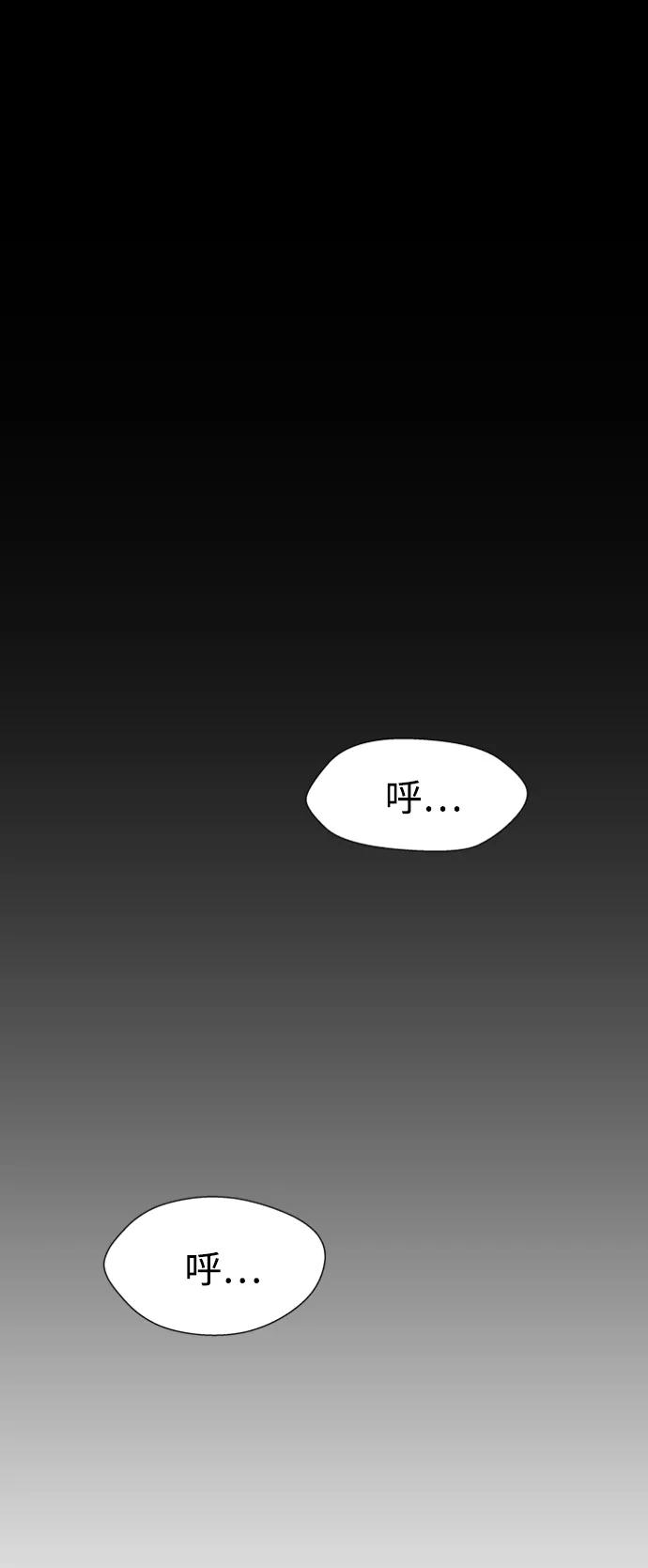 《神探佛斯特_NEXT》S4-Ep.6. 保护壳（1） 第2页