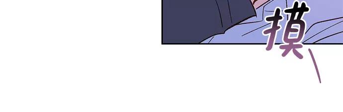 《致初恋》第41话 第6页