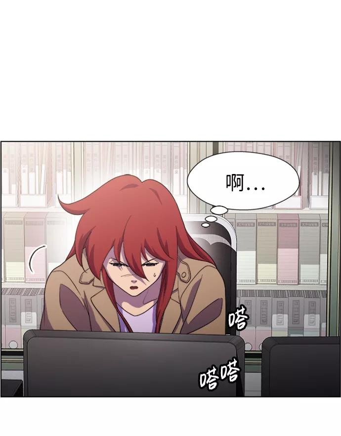 《神探佛斯特_NEXT》S4-Ep.6. 保护壳（2） 第12页