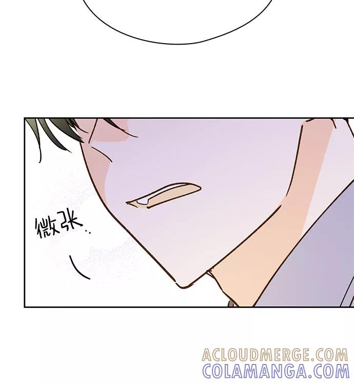 《致初恋》第41话 第29页